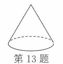 第13题