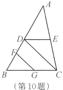 第10题