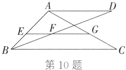 第10题