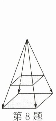 第8题