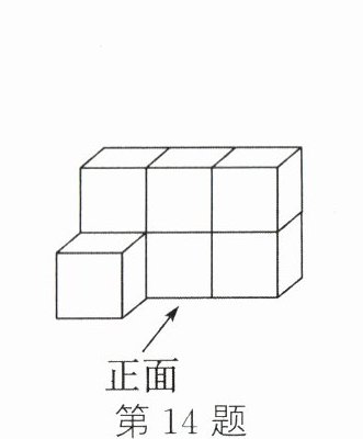 第14题