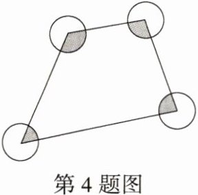 第4题图