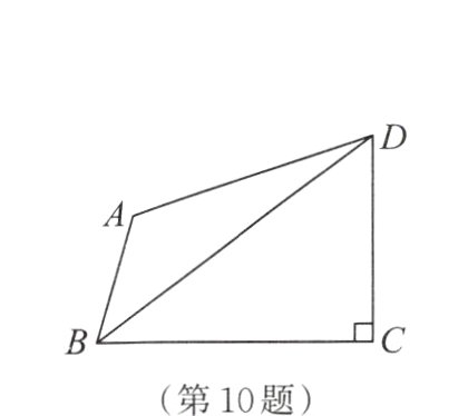 第10题