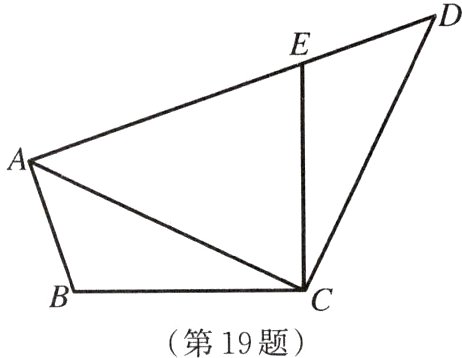 第19题