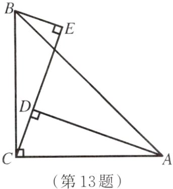 第13题