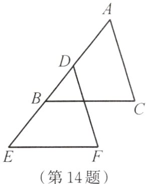 第14题