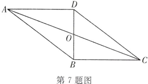 第7题图