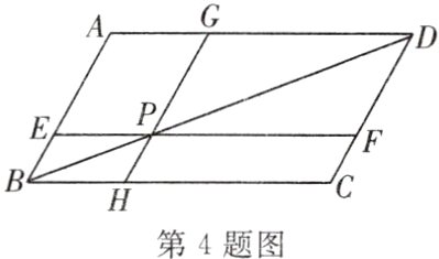 第4题图