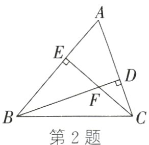 第2题