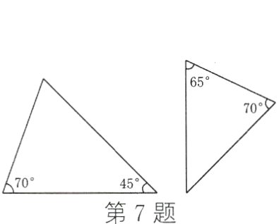 第7题