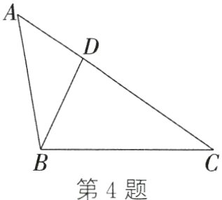 第4题