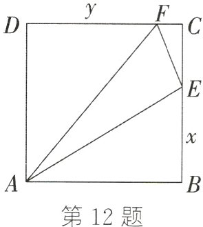 第12题