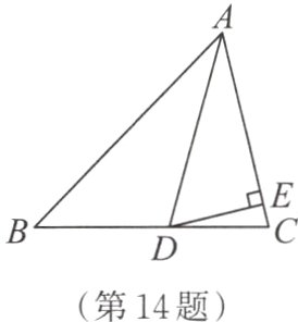 第14题
