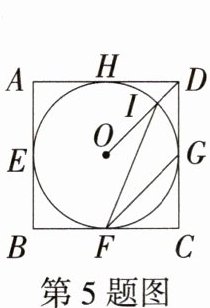 第5题图