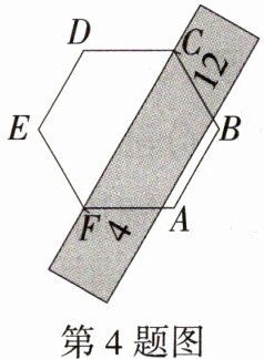 第4题图