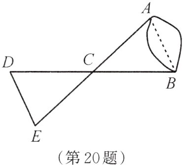 第20题