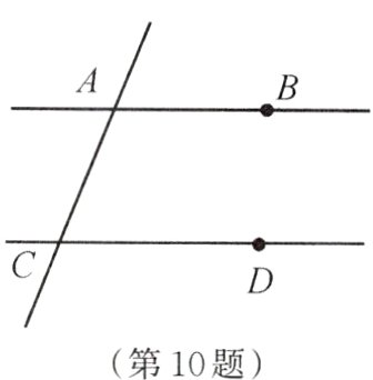 第10题
