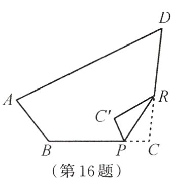 第16题