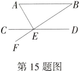 第15题图