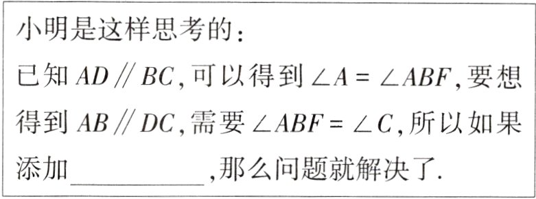 添加那么问题就解决了