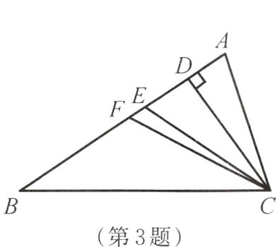 第3题