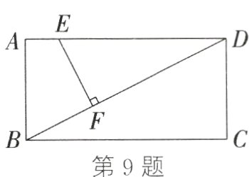第9题