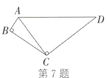 第7题