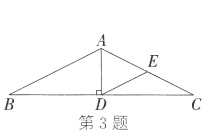 第3题