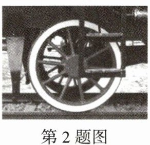 第2题图