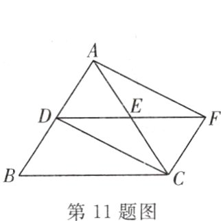 第11题图