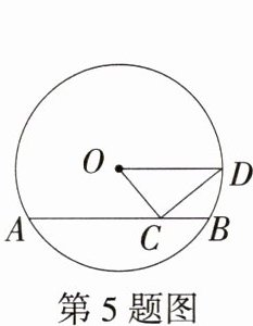 第5题图