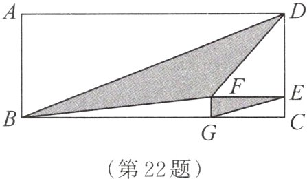 第22题