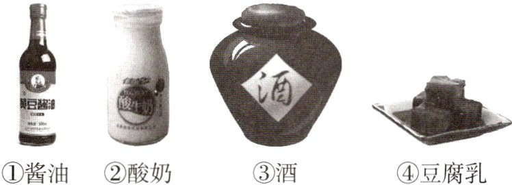 酱油酸奶酒豆腐乳