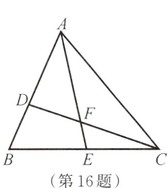 第16题