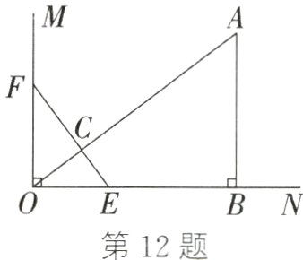 第12题