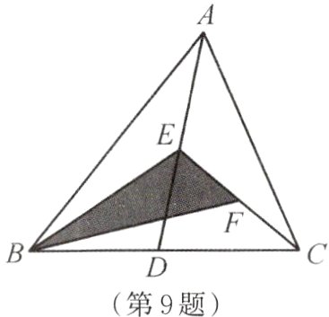 第9题
