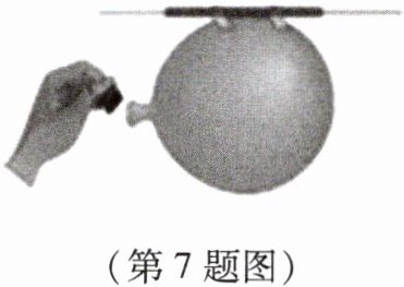 (第7题图)