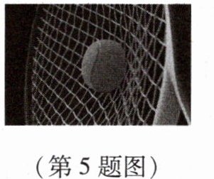 (第5题图)
