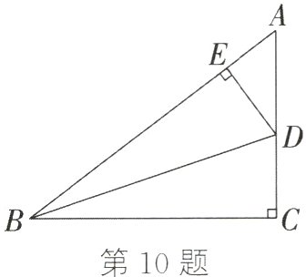 第10题