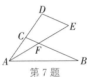 第7题