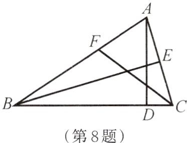 第8题