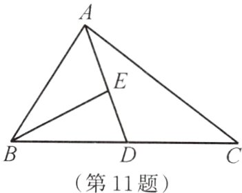 第11题