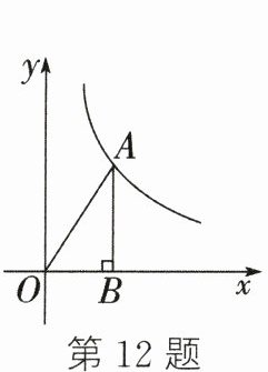 第12题