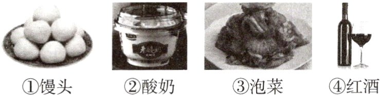 泡菜红酒馒头酸奶