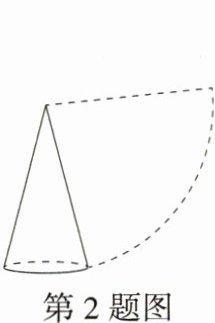 第2题图