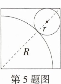第5题图