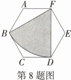 第8题图