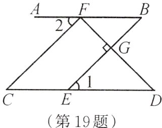 第19题