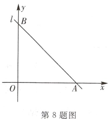 第8题图