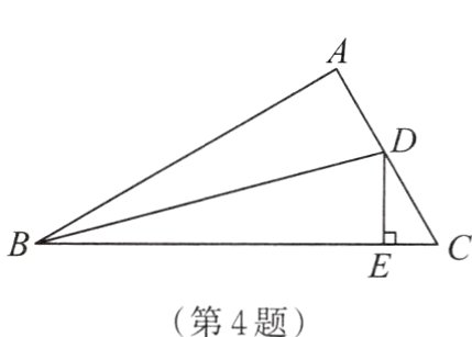 第4题